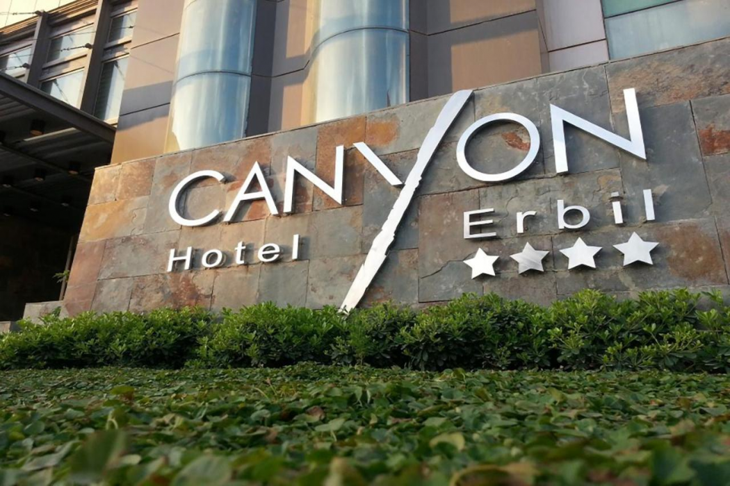 Canyon Hotel Erbil — photo 2
