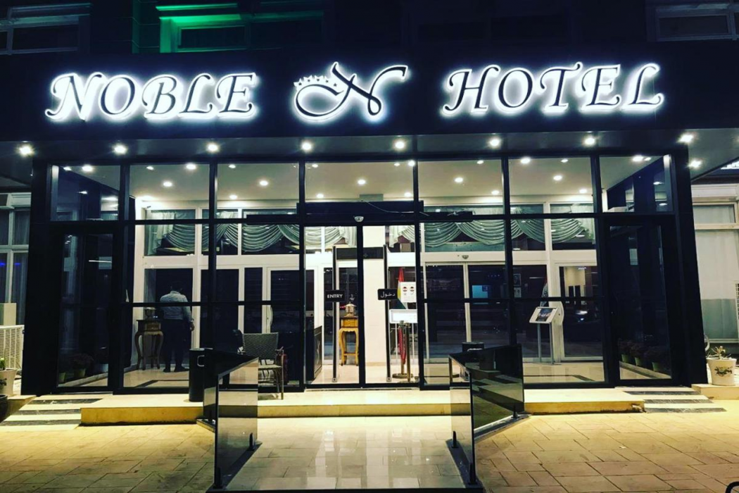 Noble Hotel Erbil