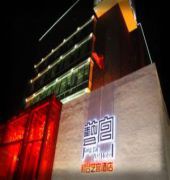 JIANG TAI ART HOTEL BEIJING 1/30