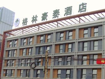 GreenTree Inn Tianjin Great Mercy Temple Hotel
