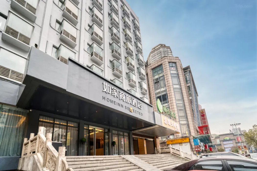 Home inn Selected (Huzhou Hongqi Road,Yishang Street) 1/55