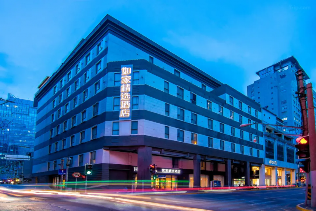 Home Inn Plus (Shanghai Bund Jinling East Road store) 2/28
