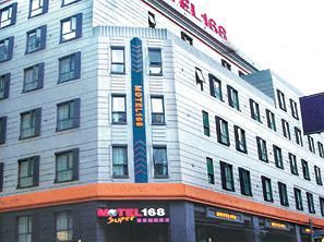Home Inn Plus (Shanghai Bund Jinling East Road store) 1/28