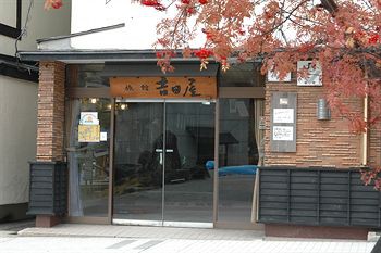 Yoshidaya Ryokan 1/34