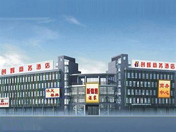 Guangzhou Chuanghui Business Hotel 1/44