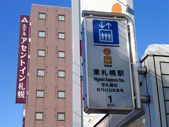 ガーデンズ ステイ 写真1