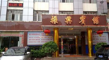 Zhen Xing Hotel 1/51