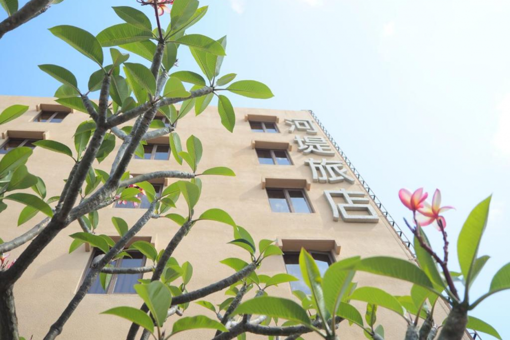 The Riverside Hotel Hengchun in HENGCHUN