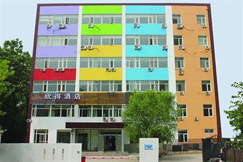 Atour Hotel Beijing Chaoyang Park Chaoyang High-speed Railway Station 1/1