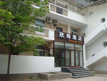 Cendre Hotel 1/51