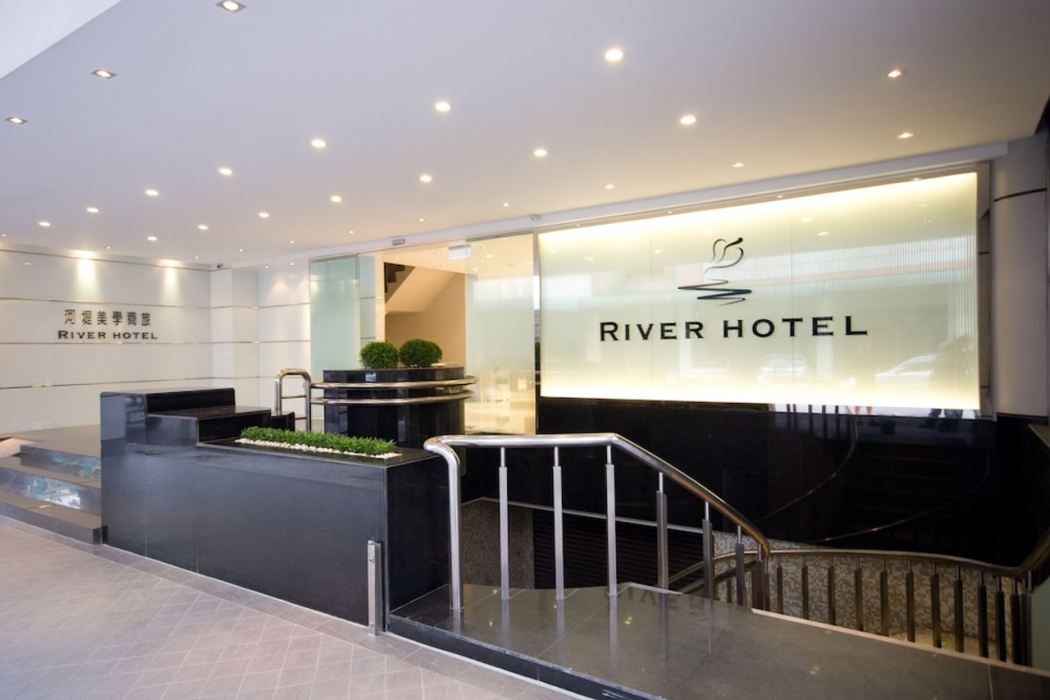 The Riverside Hotel Esthetics in KAOHSIUNG