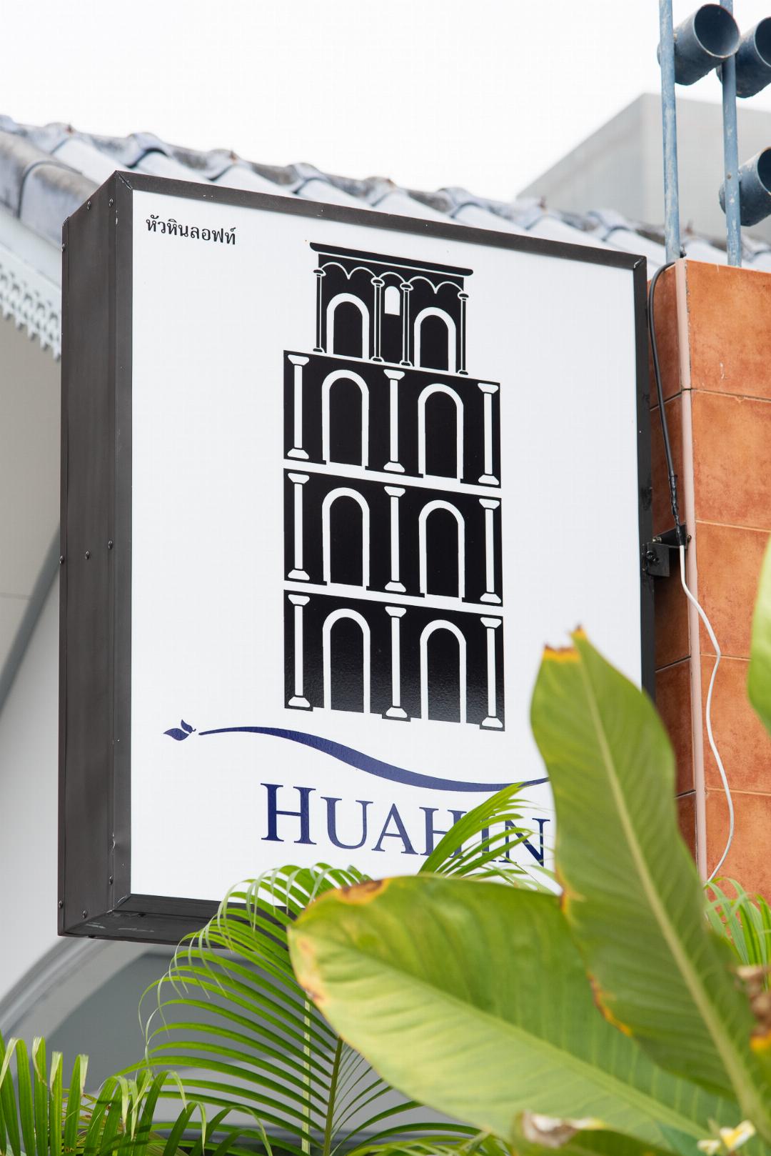 Hua Hin Loft 37/189