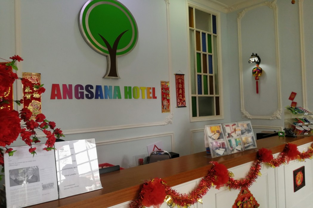 Angsana Hotel 11/61