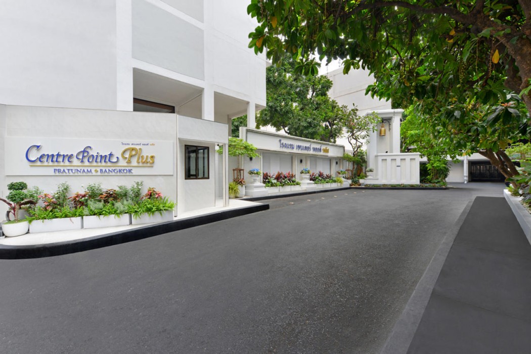 水门中心点酒店(Centre Point Plus Hotel Pratunam) 图片1