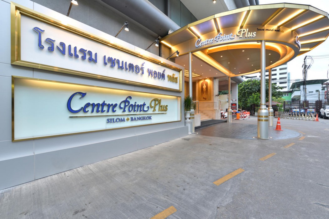 Centre Point Plus Hotel Silom photo1