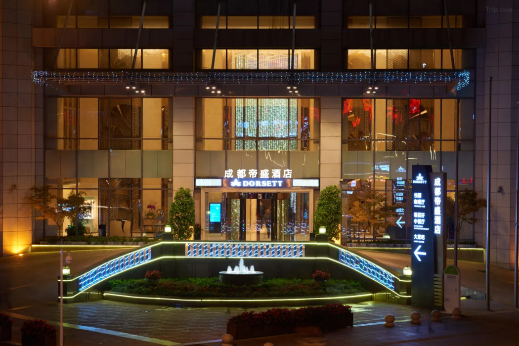 Dorsett Grand Chengdu 1/59