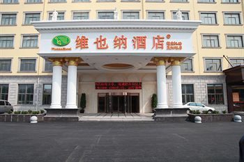 维也纳酒店 - 浦东国际机场晨阳路 (晨阳路)(Vienna Hotel Pudong Airport Chenyang Rd) 图片1