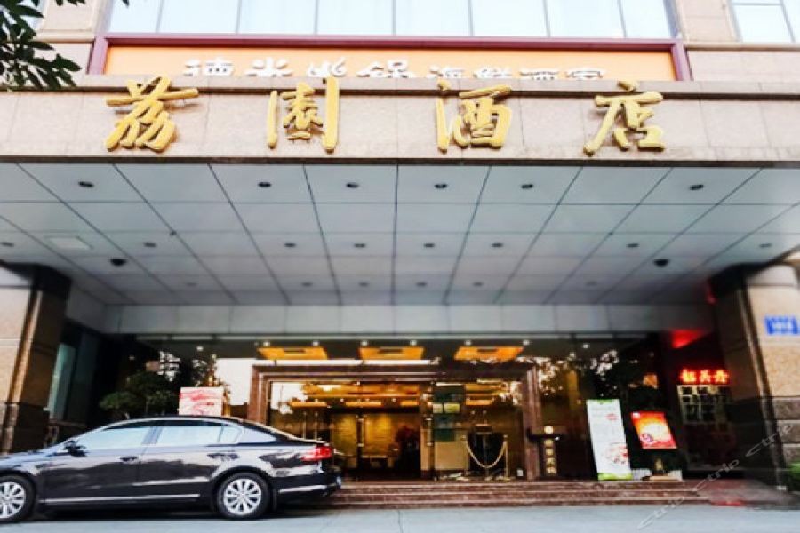 LIYUAN HOTEL 35/63