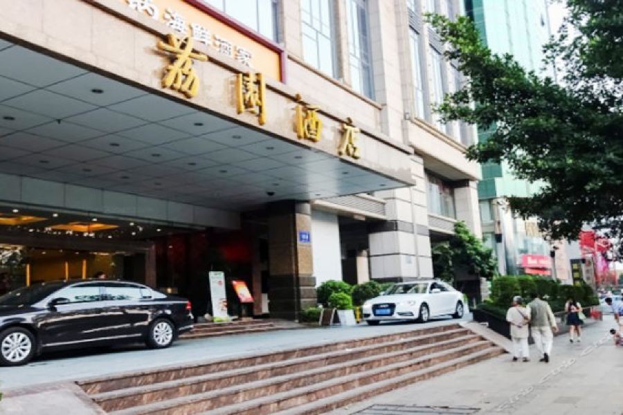 LIYUAN HOTEL 21/63