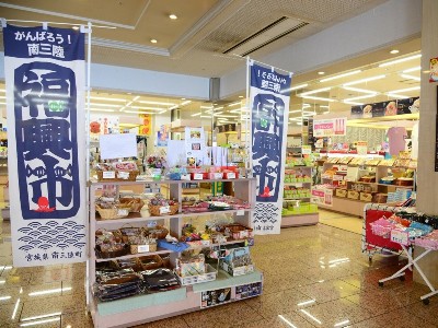 MINAMISANRIKU HOTEL KANYO 17/55