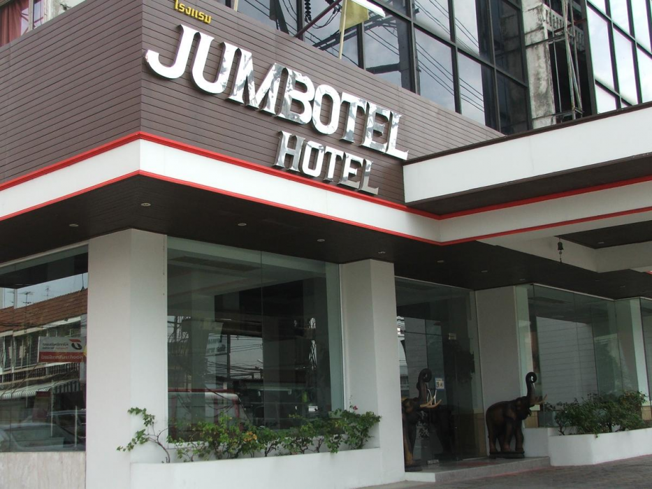 Jumbotel Bangkok 1/35