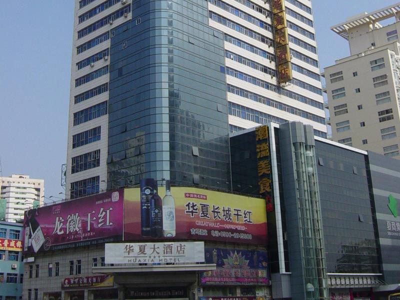 Xiamen Huaxia Hotel 2/32