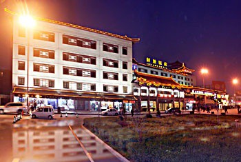 Jiefang Hotel 1/30