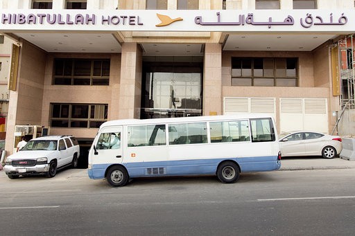 فندق هبة الله مكة(Hibatullah Hotel Makkah) 67/104
