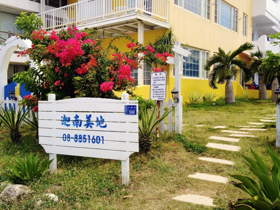 Canaan B&amp;B Kenting 28/69