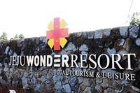 济州 POL-A 渡假酒店(Seogwipo Worldcup Resort) 图片2