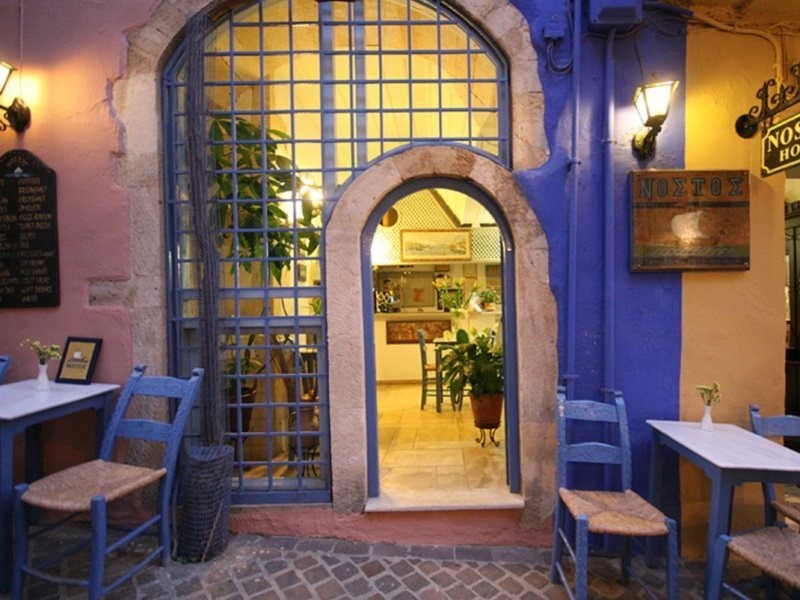 Nostos Hotel 59/81