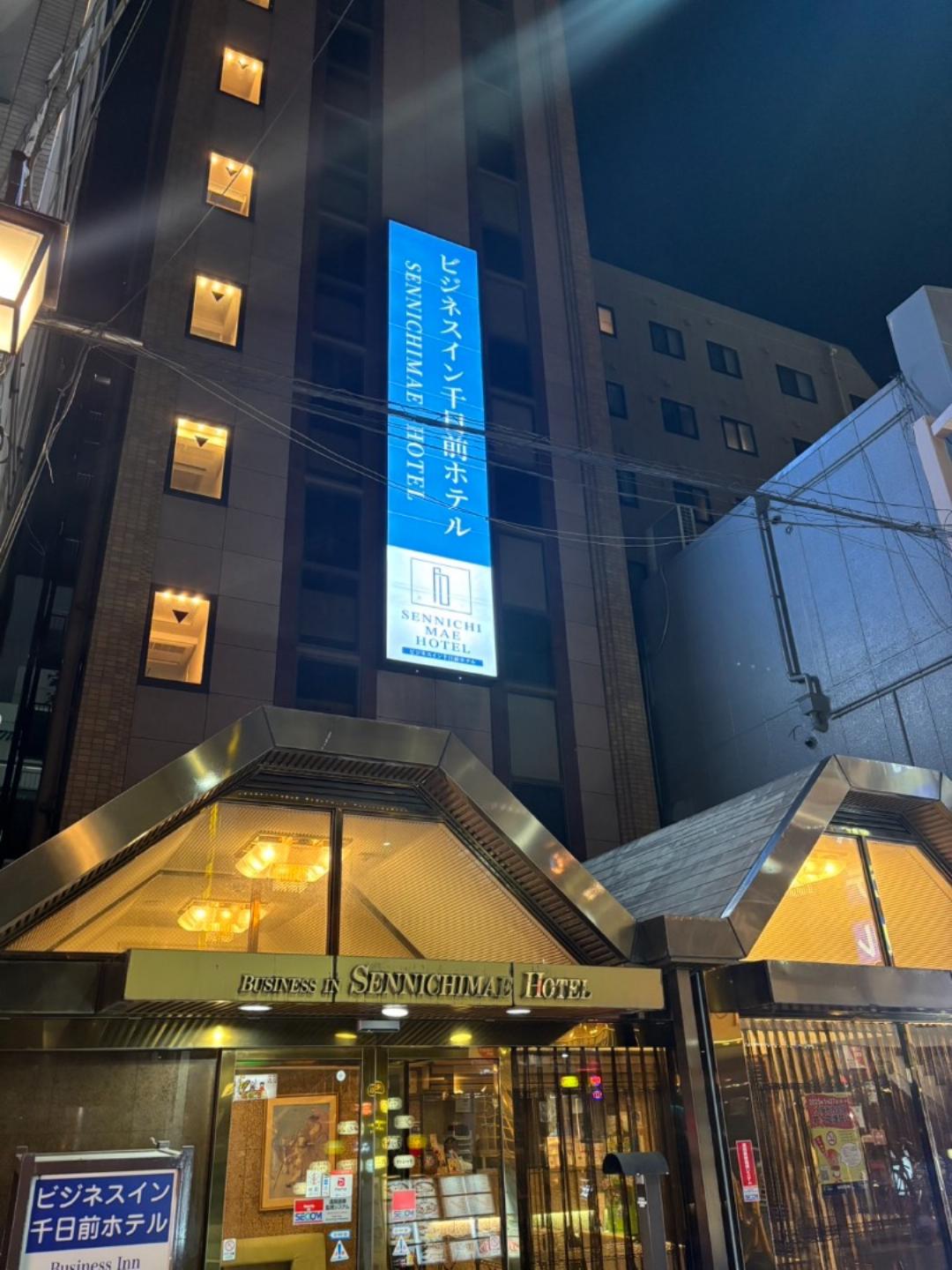 千日前商务酒店(Business Inn Sennichimae Hotel) 图片4