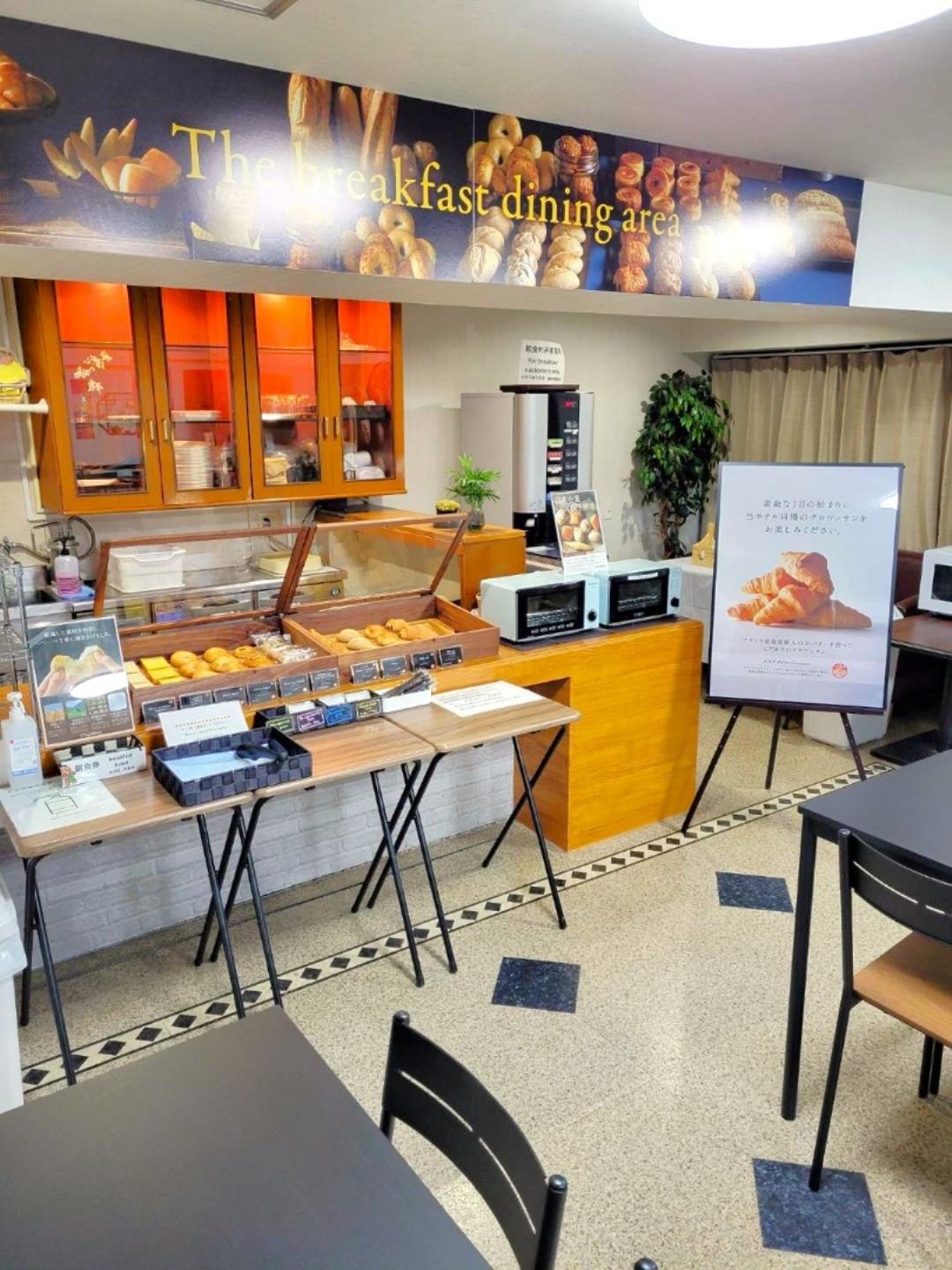 Business Inn Sennichimae Hotel 36/66