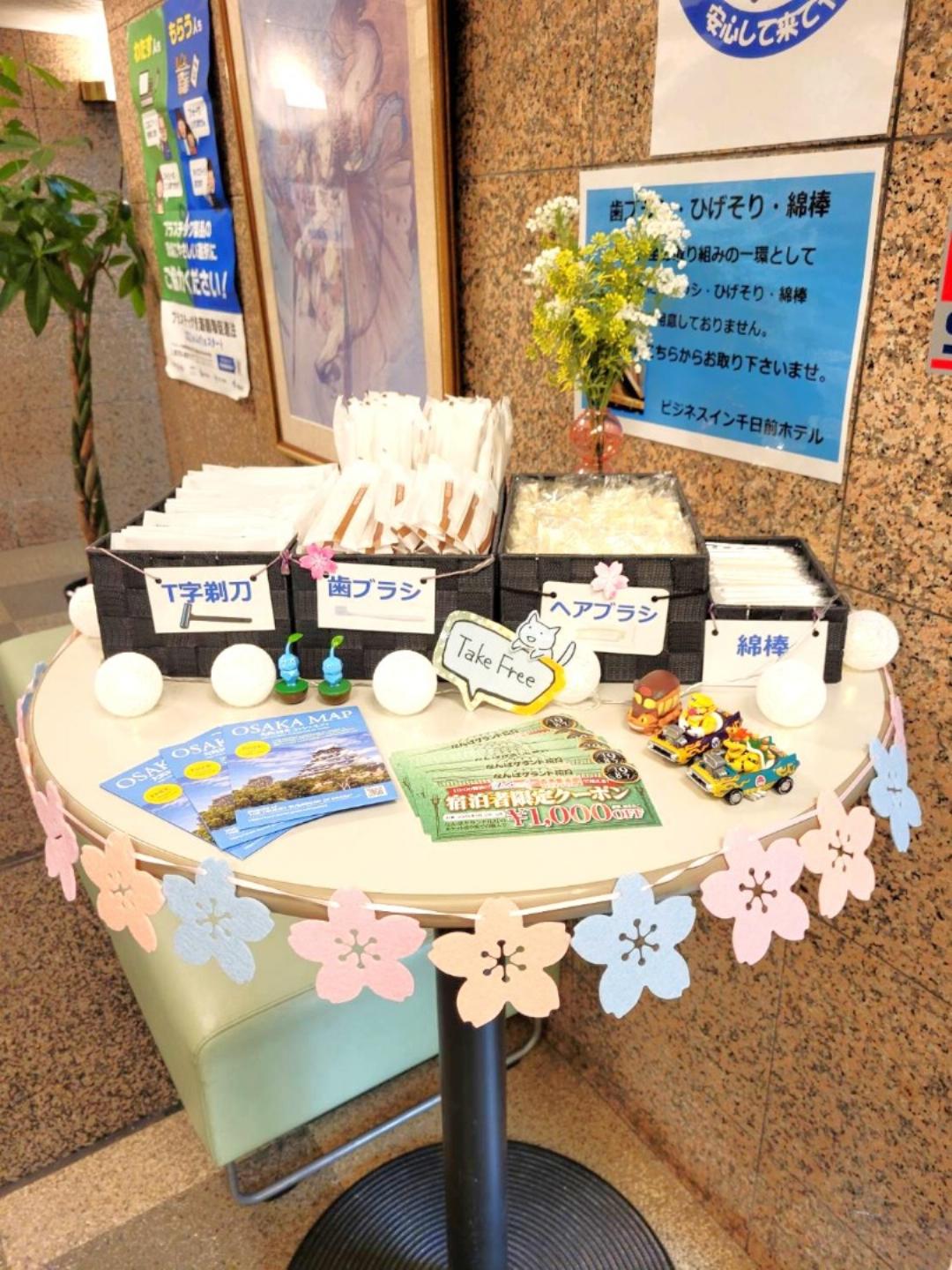 Business Inn Sennichimae Hotel 40/66