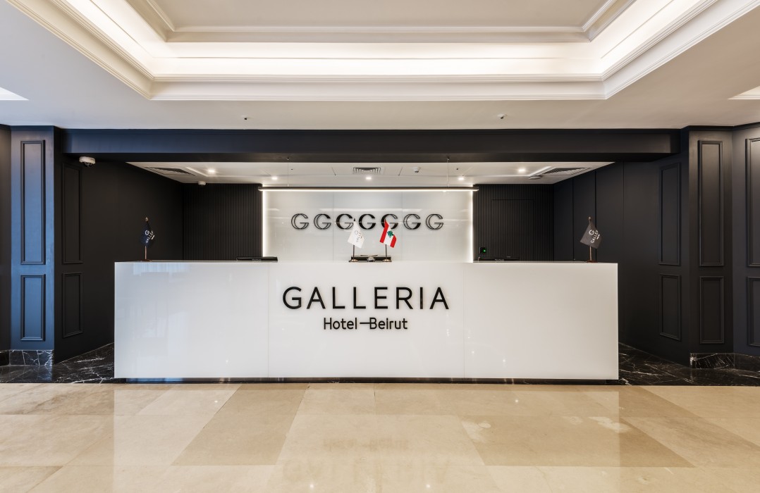 Galleria Hotel Beirut 6/19