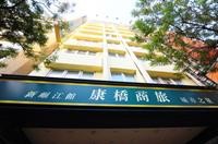 Kindness Hotel Xin Jue Jiang 53/84