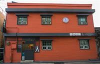 Star Hostel Seoul 19/57