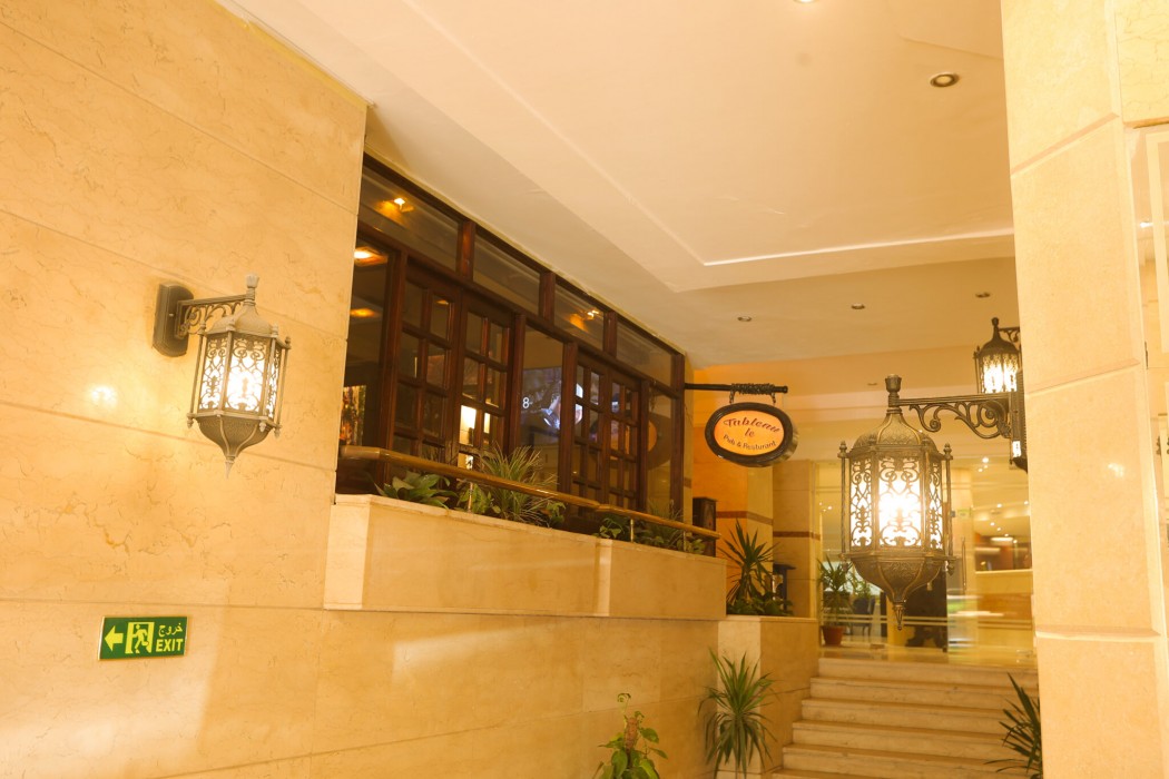 Aura Inn Hotel Cairo 28/62