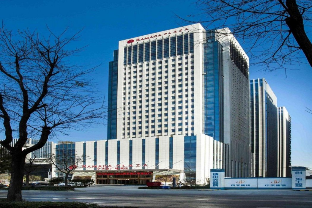 Ramada Plaza by Wyndham Xi'an South 2/31