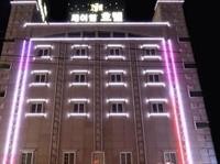 JM 酒店(JM Hotel) 图片2
