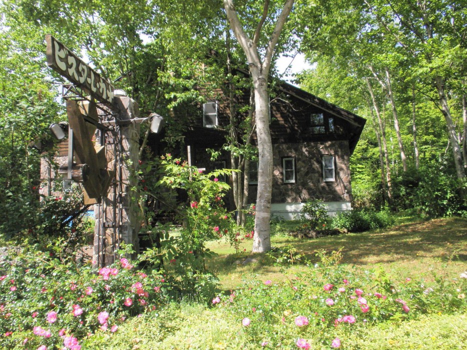 Pension Restaurant Bistare Kana 61/100