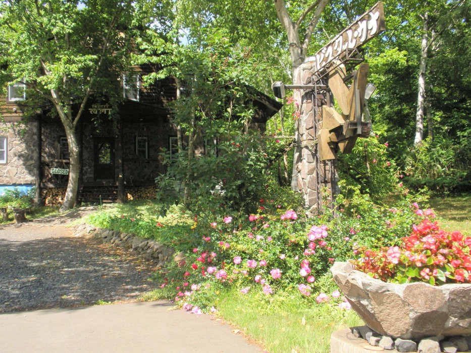 Pension Restaurant Bistare Kana 49/100
