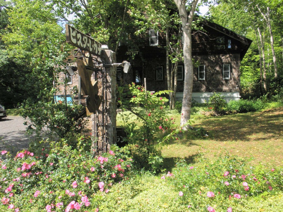 Pension Restaurant Bistare Kana 22/100