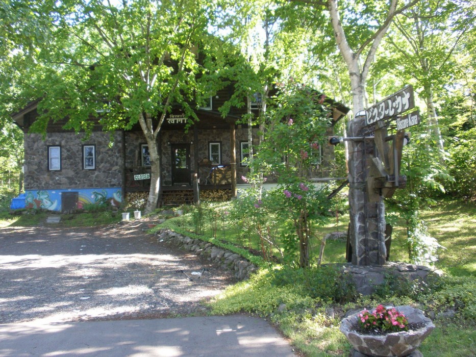 Pension Restaurant Bistare Kana 20/100