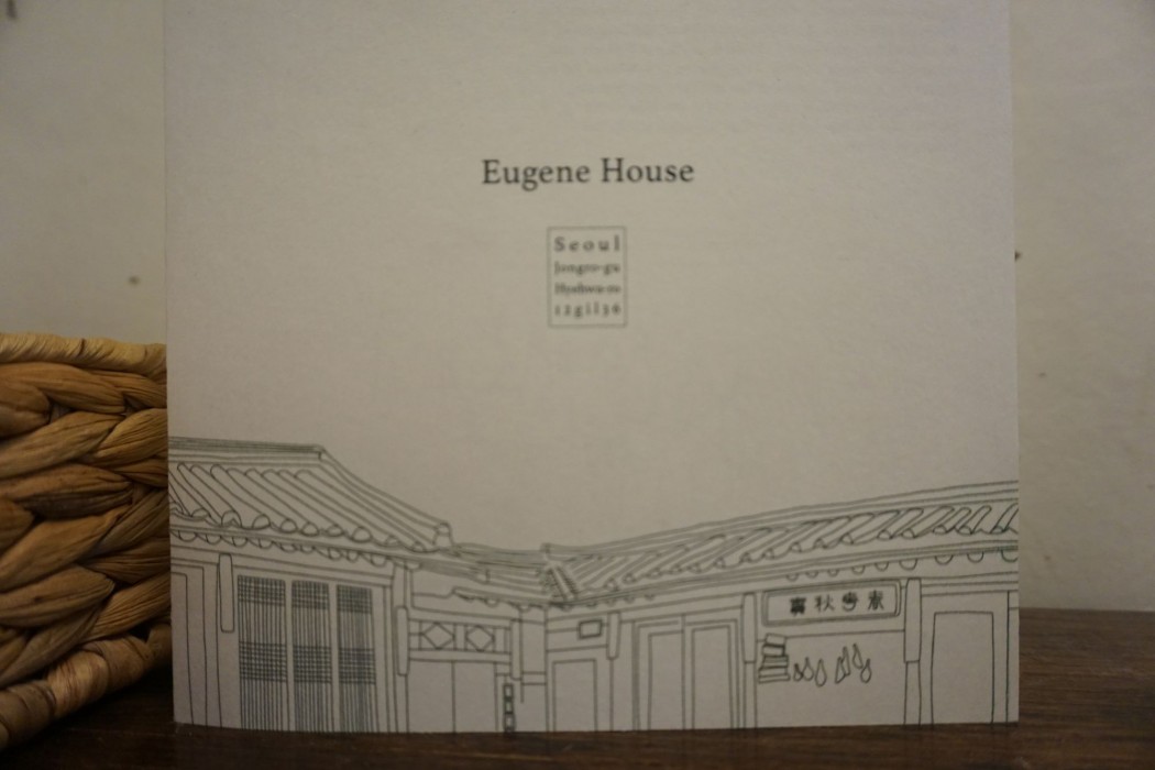 Eugene's House 37/67