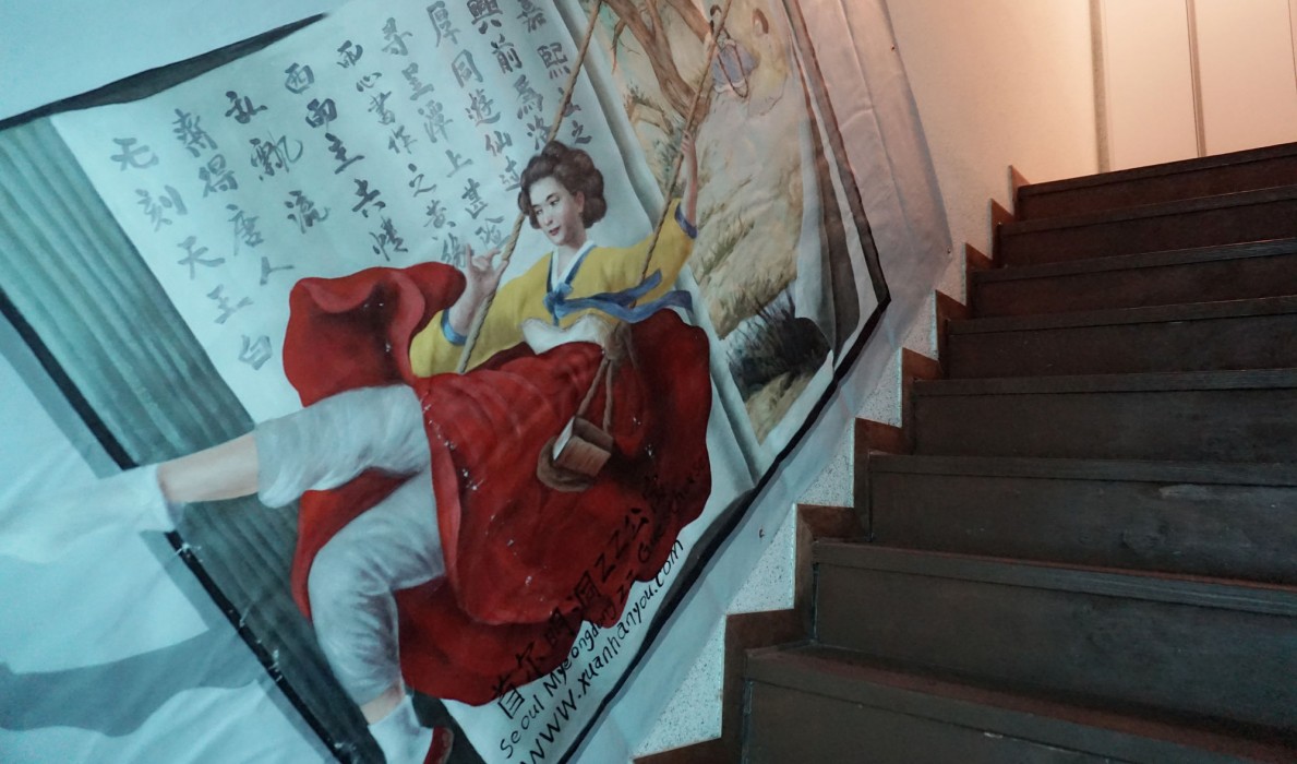 Myeongdong Guesthouse 51/75