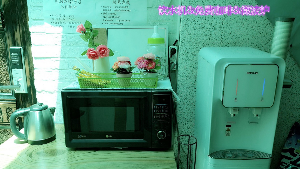 Myeongdong Guesthouse 17/75