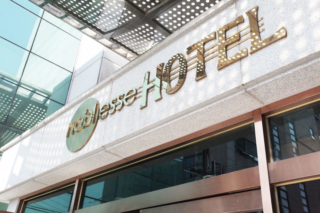 Noblesse Hotel 33/100