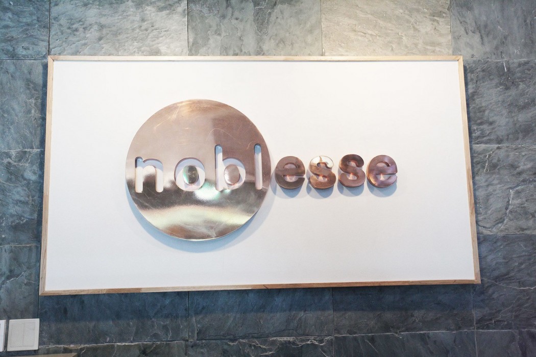 Noblesse Hotel 77/100