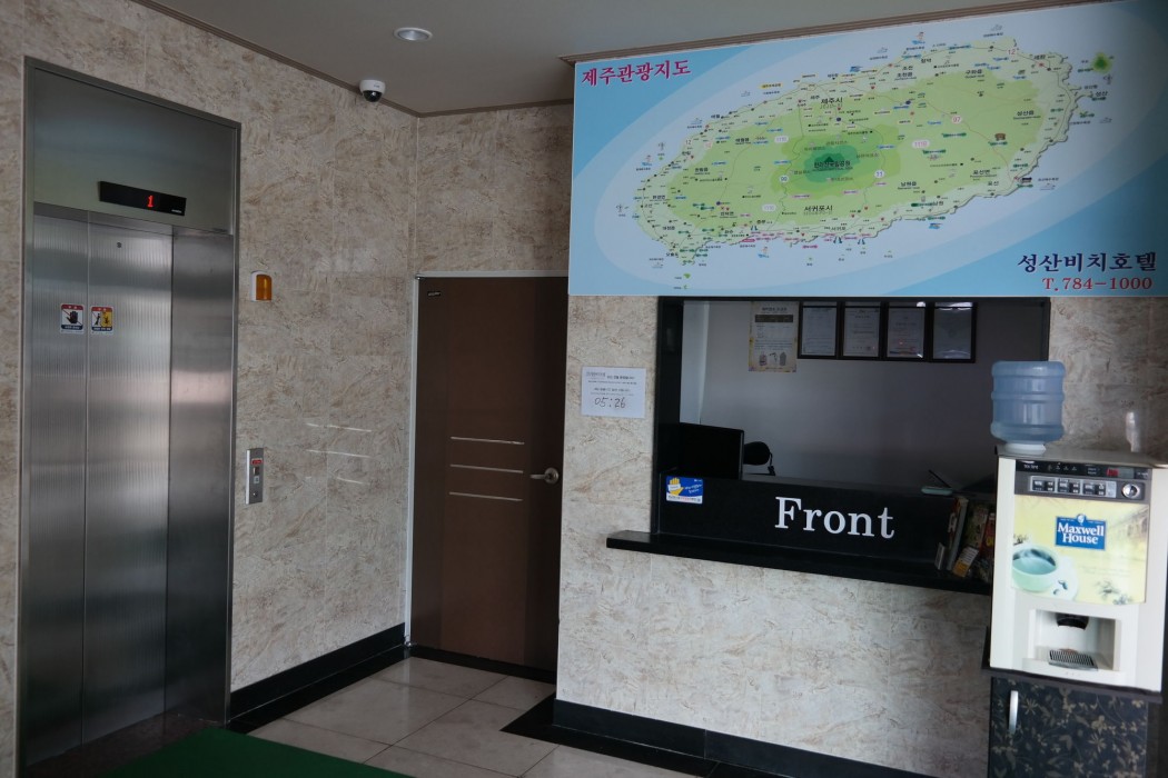 Sungsan Beach Hotel 24/38